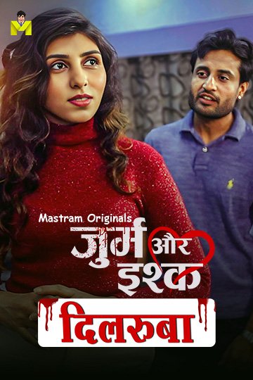 Dilruba